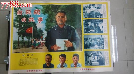 沖縄传媒毕业证